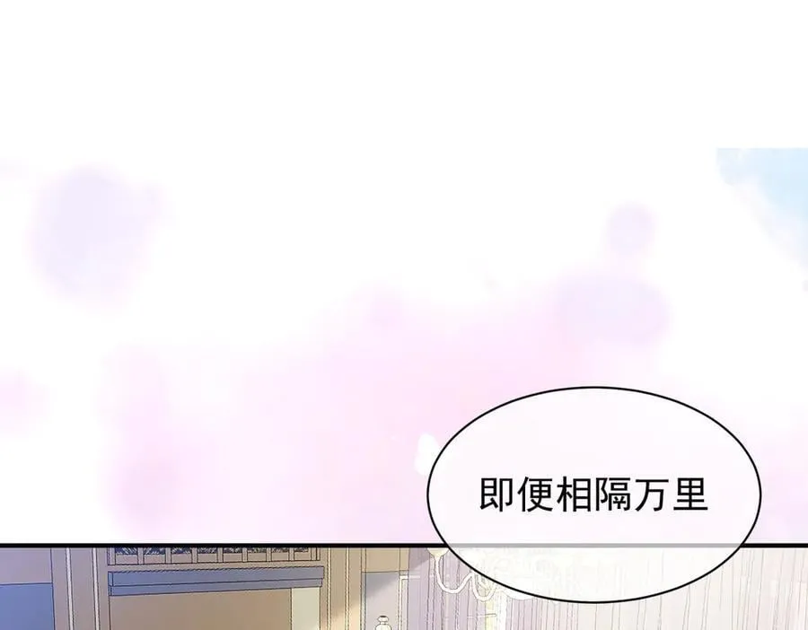 第261页