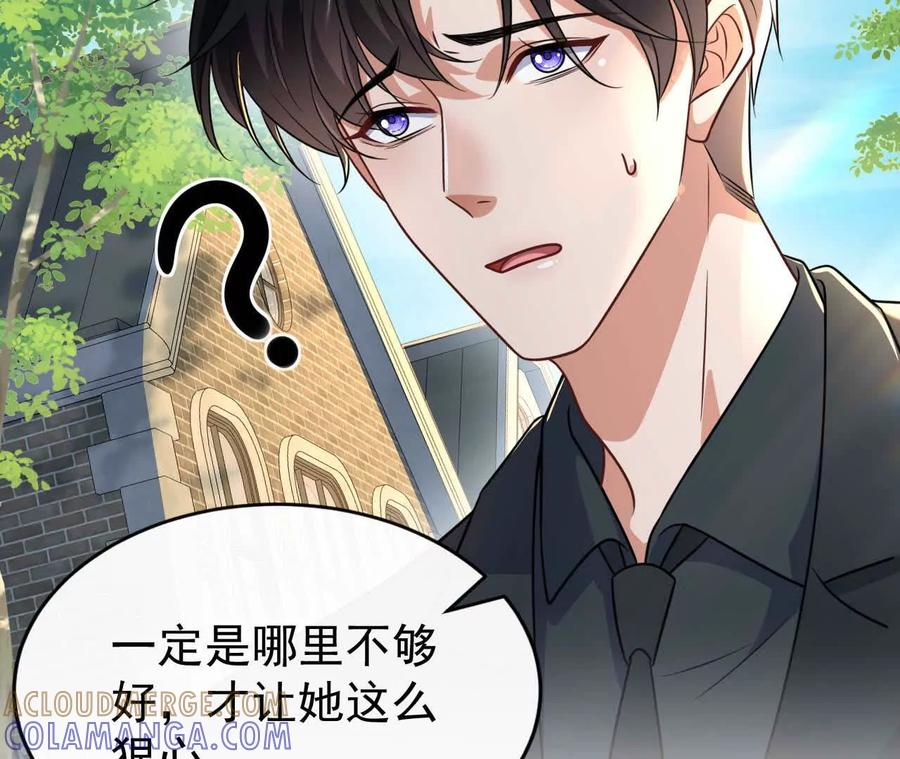 第204页