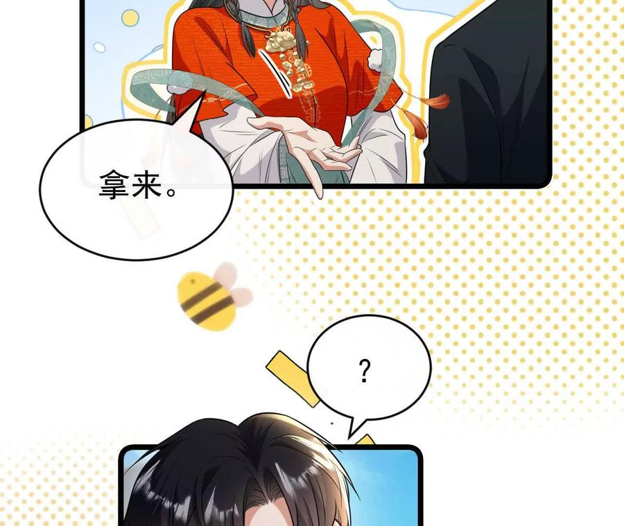 第210页