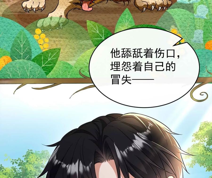 第201页