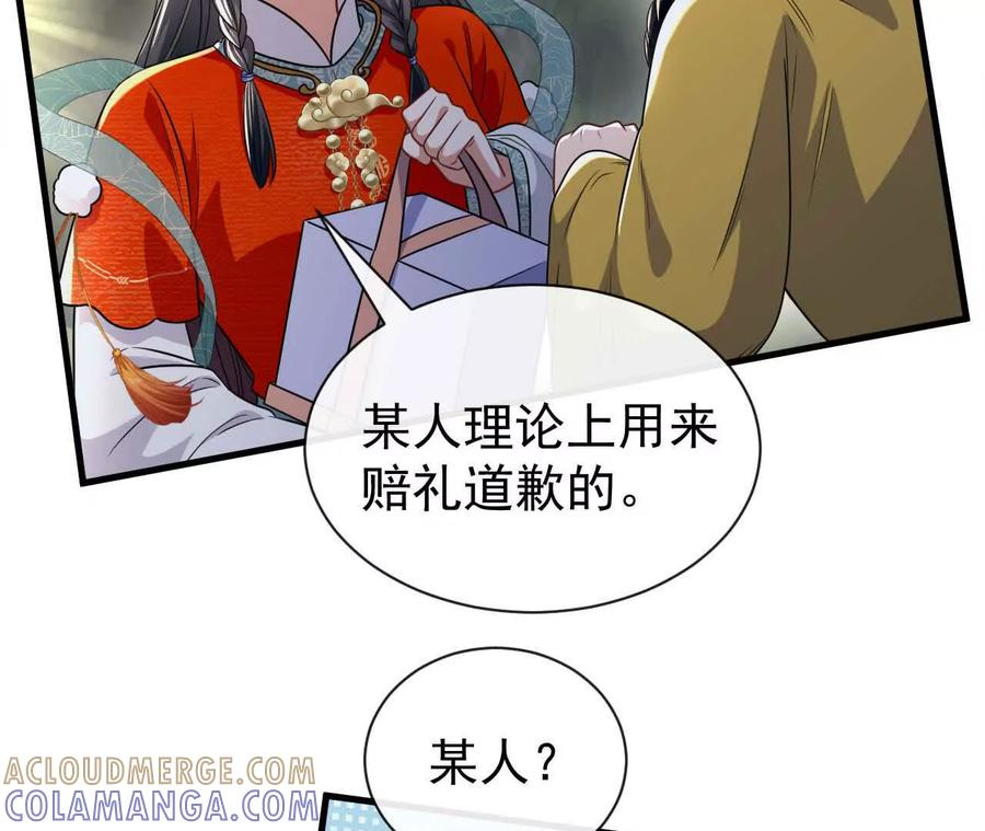 第252页