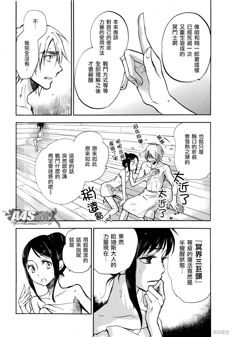 第60页