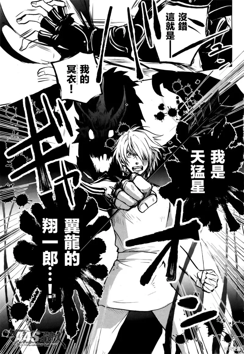 第117页