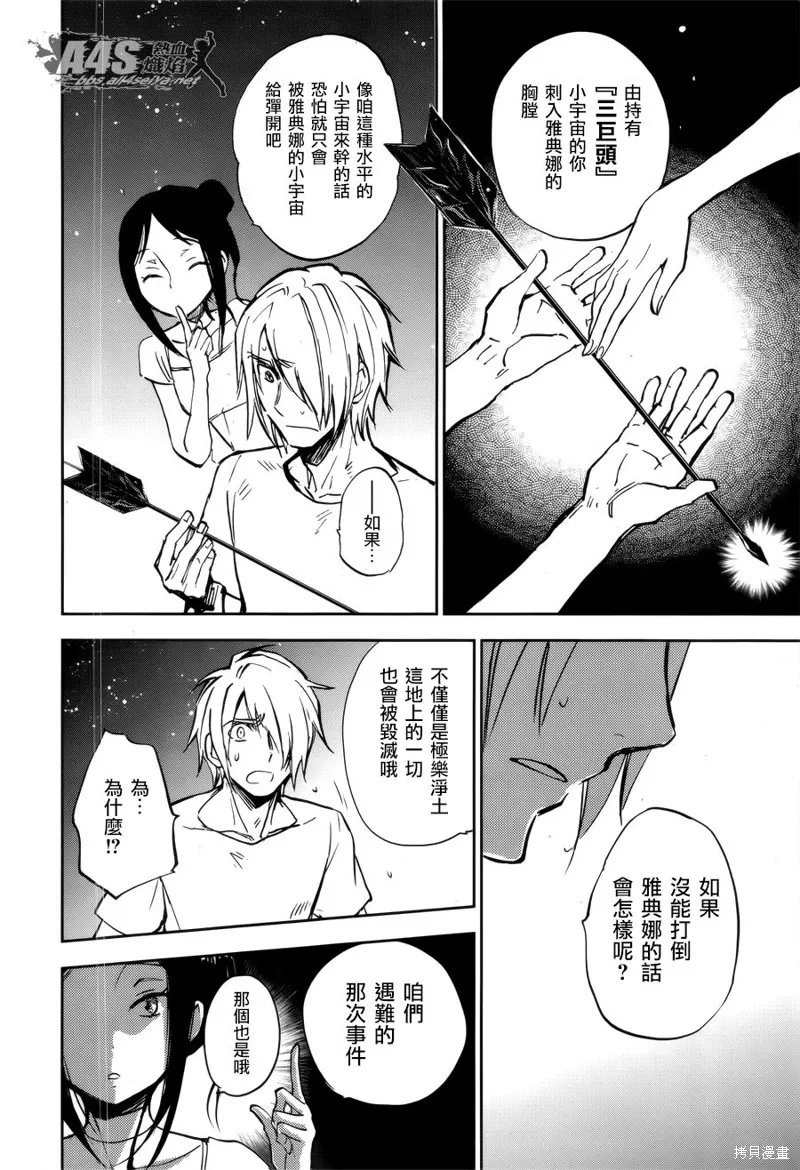 第102页