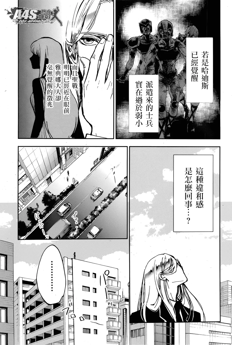 第81页
