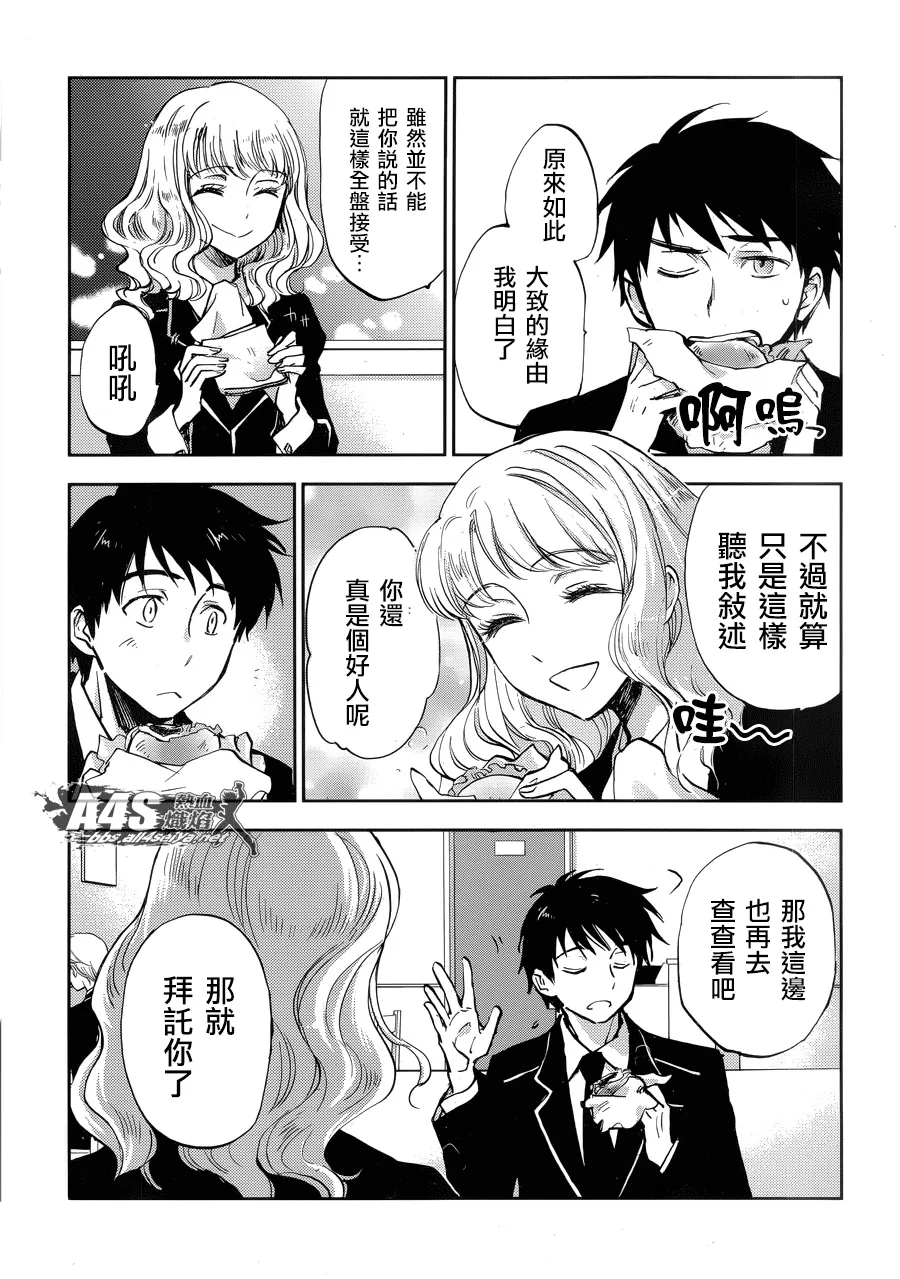 第81页