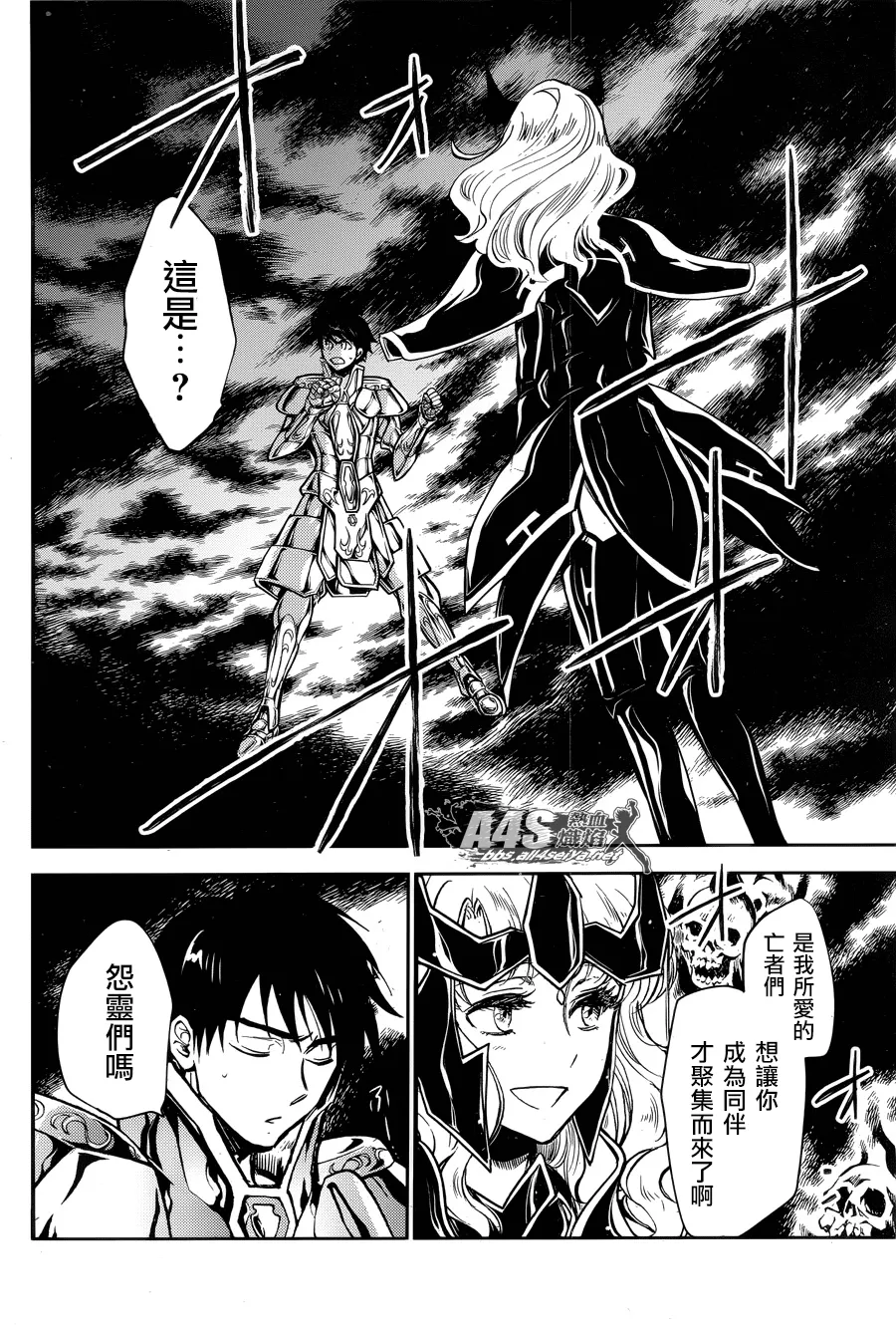第33页