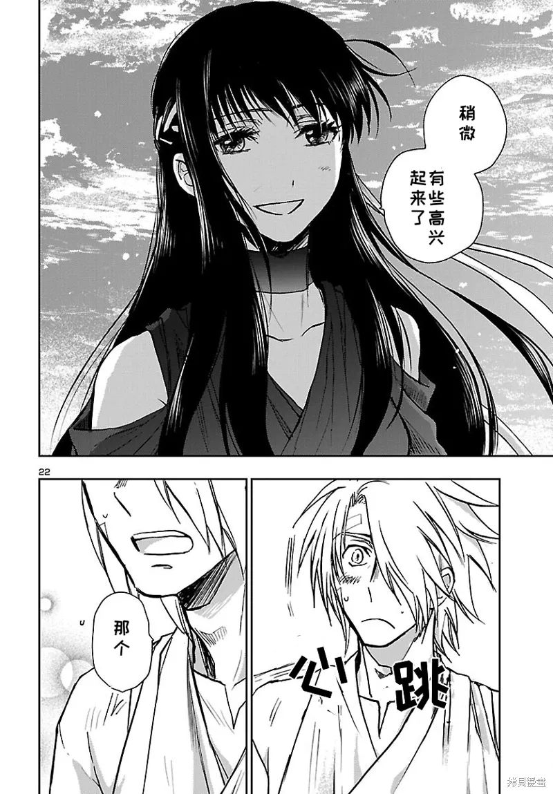 第60页