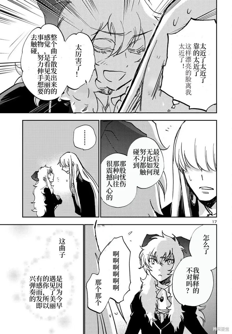 第51页