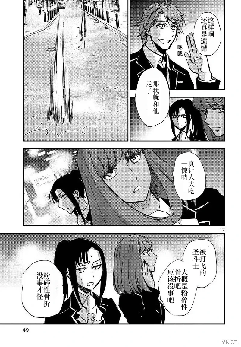 第48页