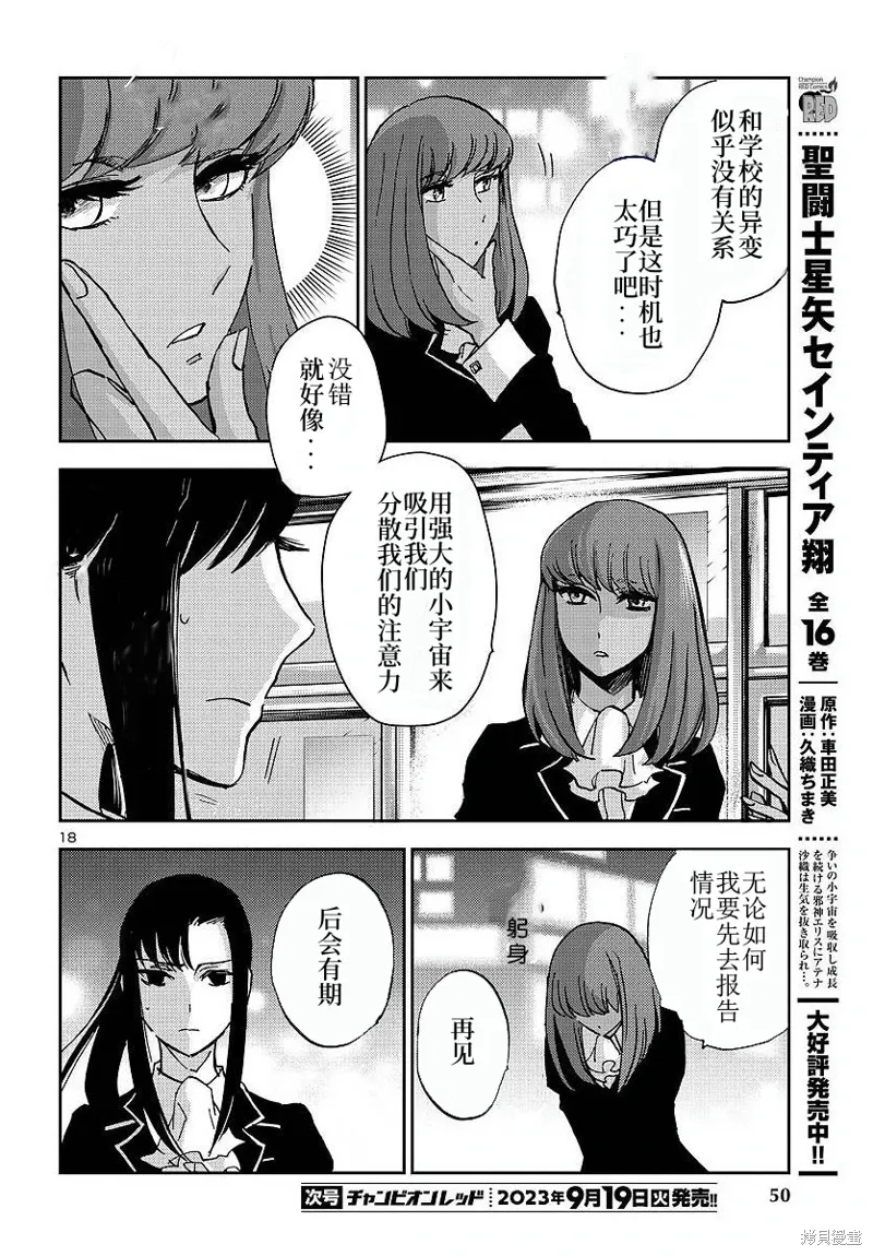 第51页