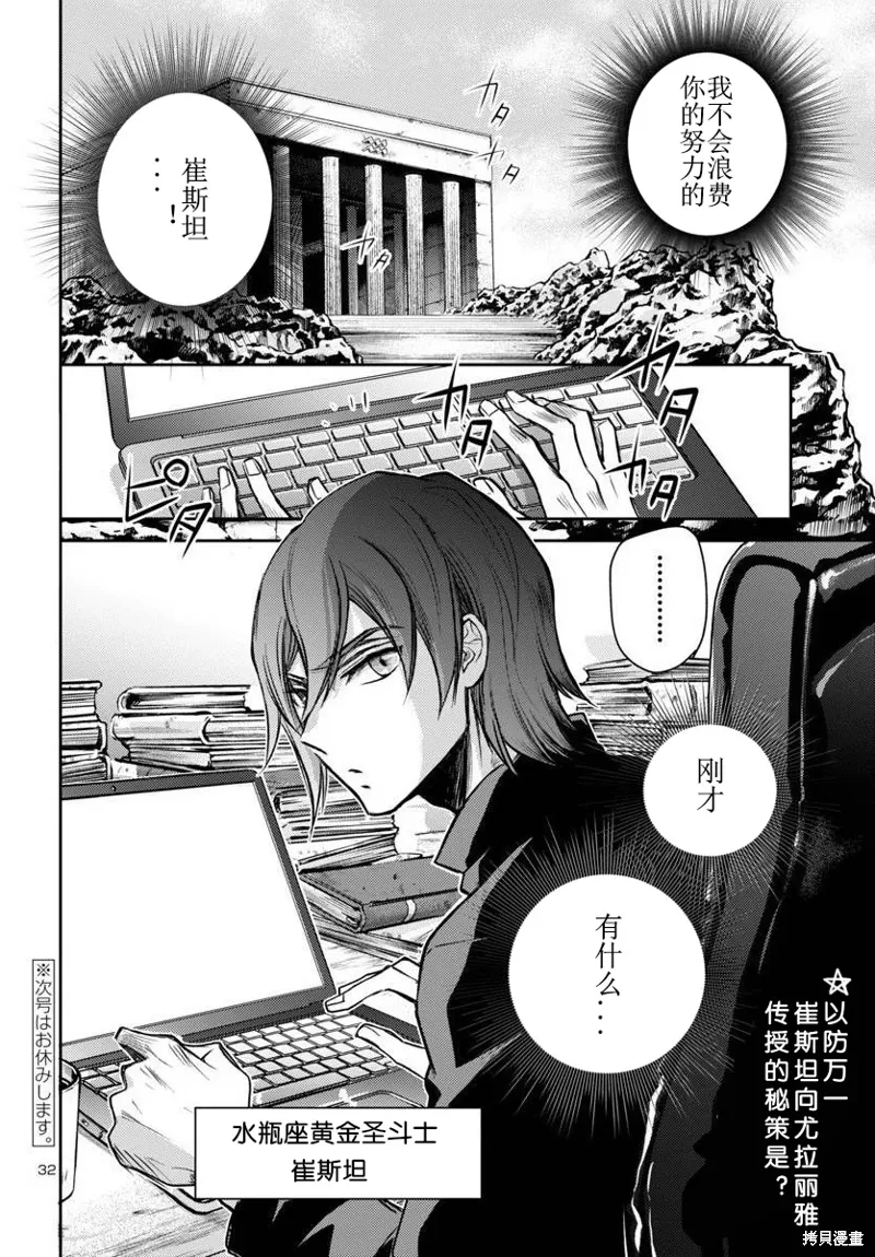 第87页