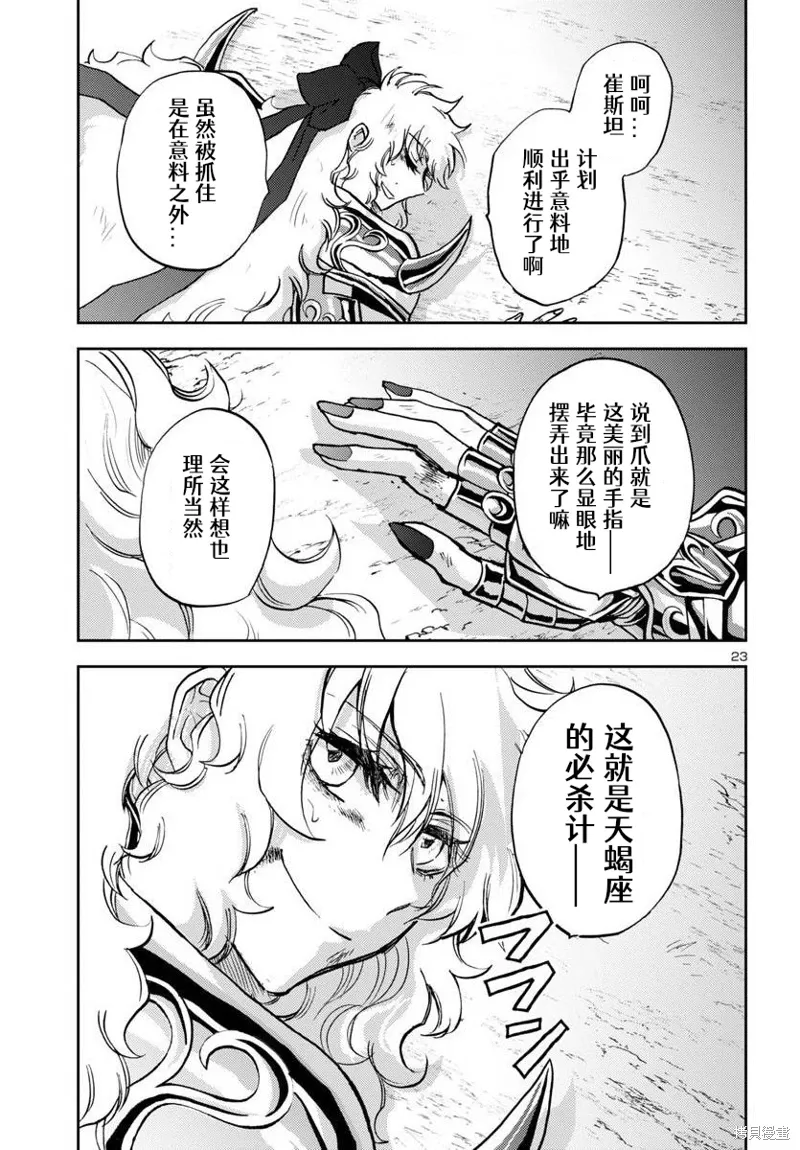第63页