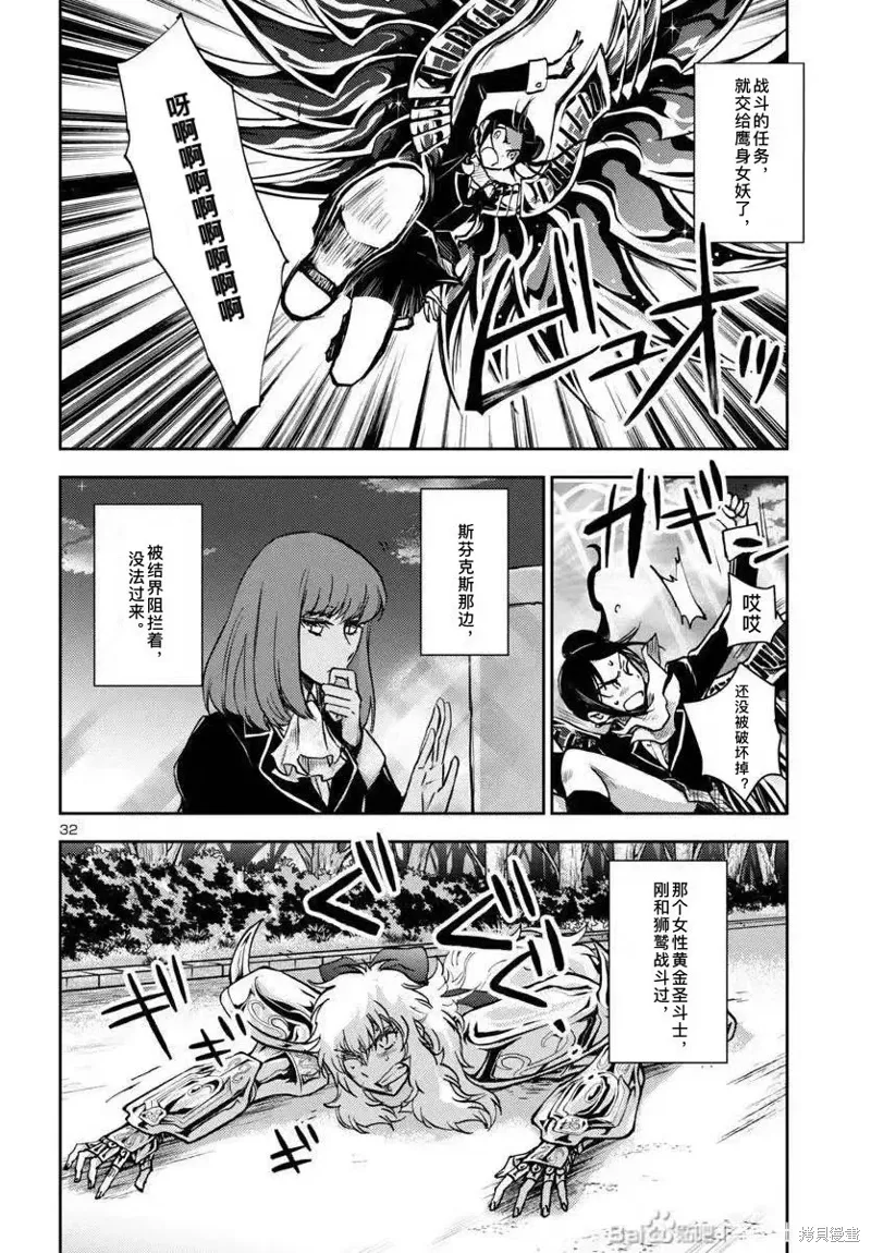 第84页