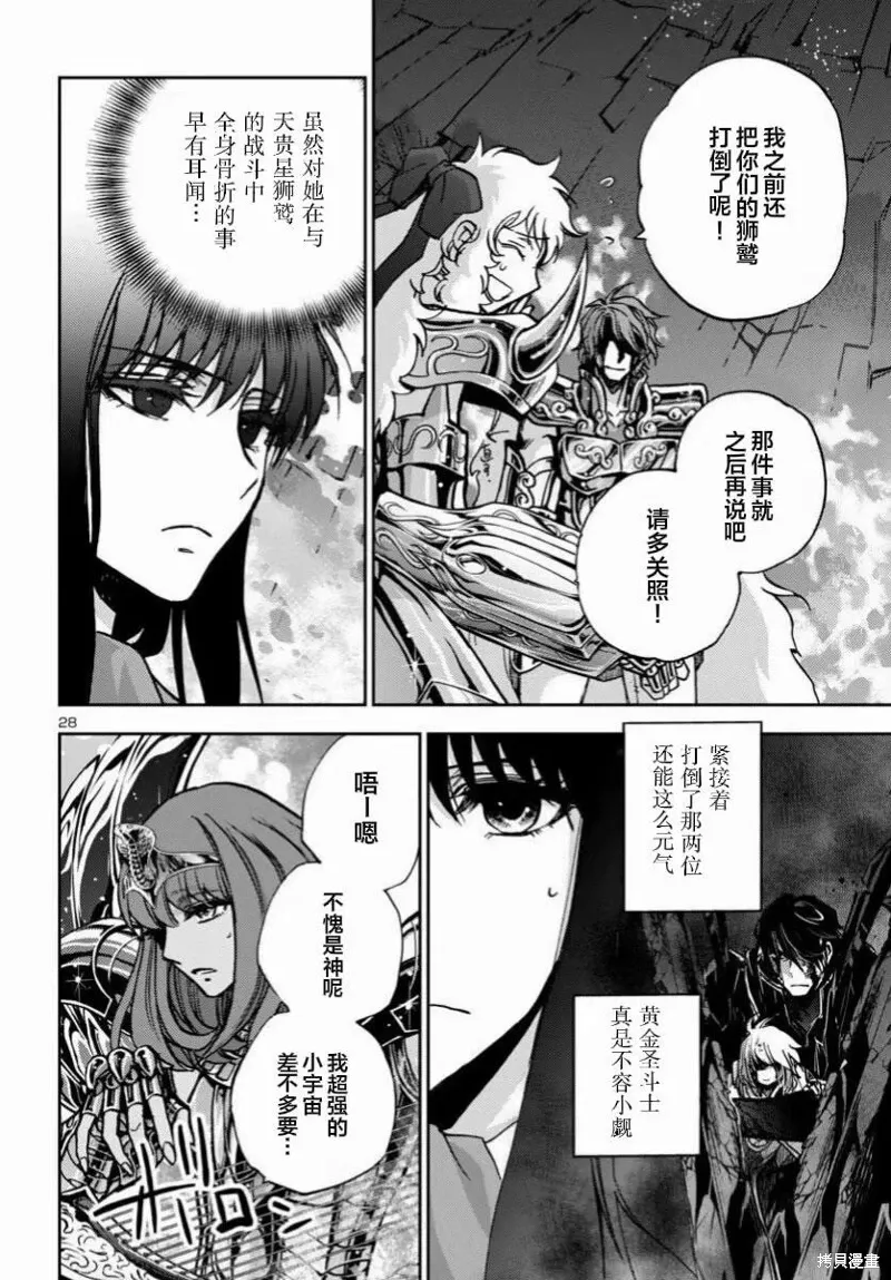 第63页