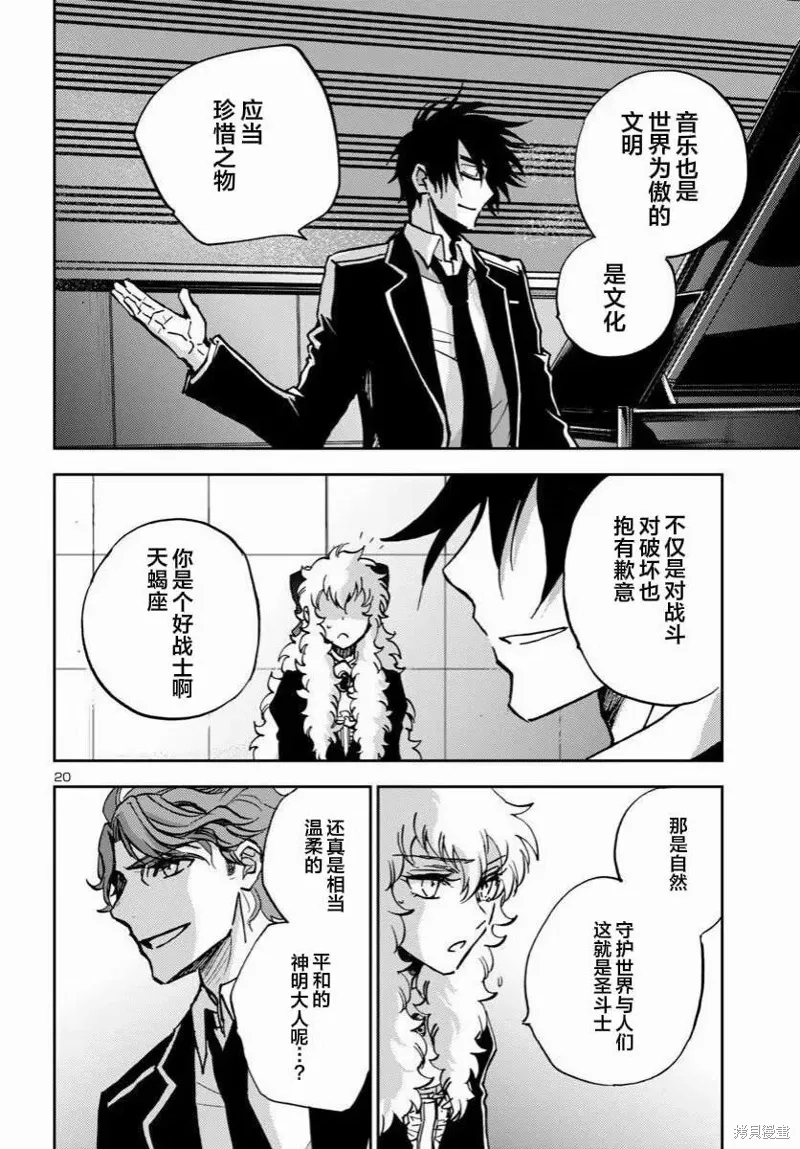 第54页