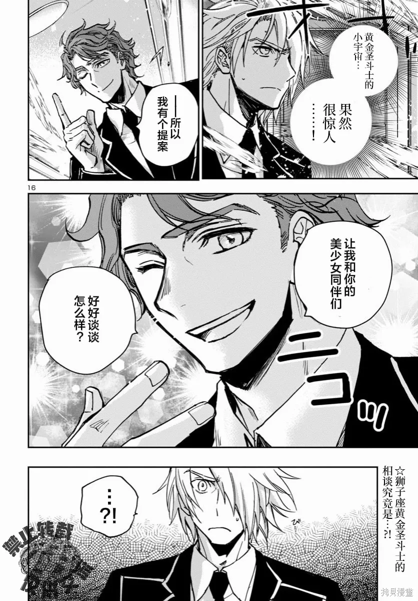 第42页