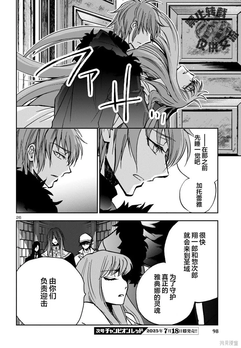第75页