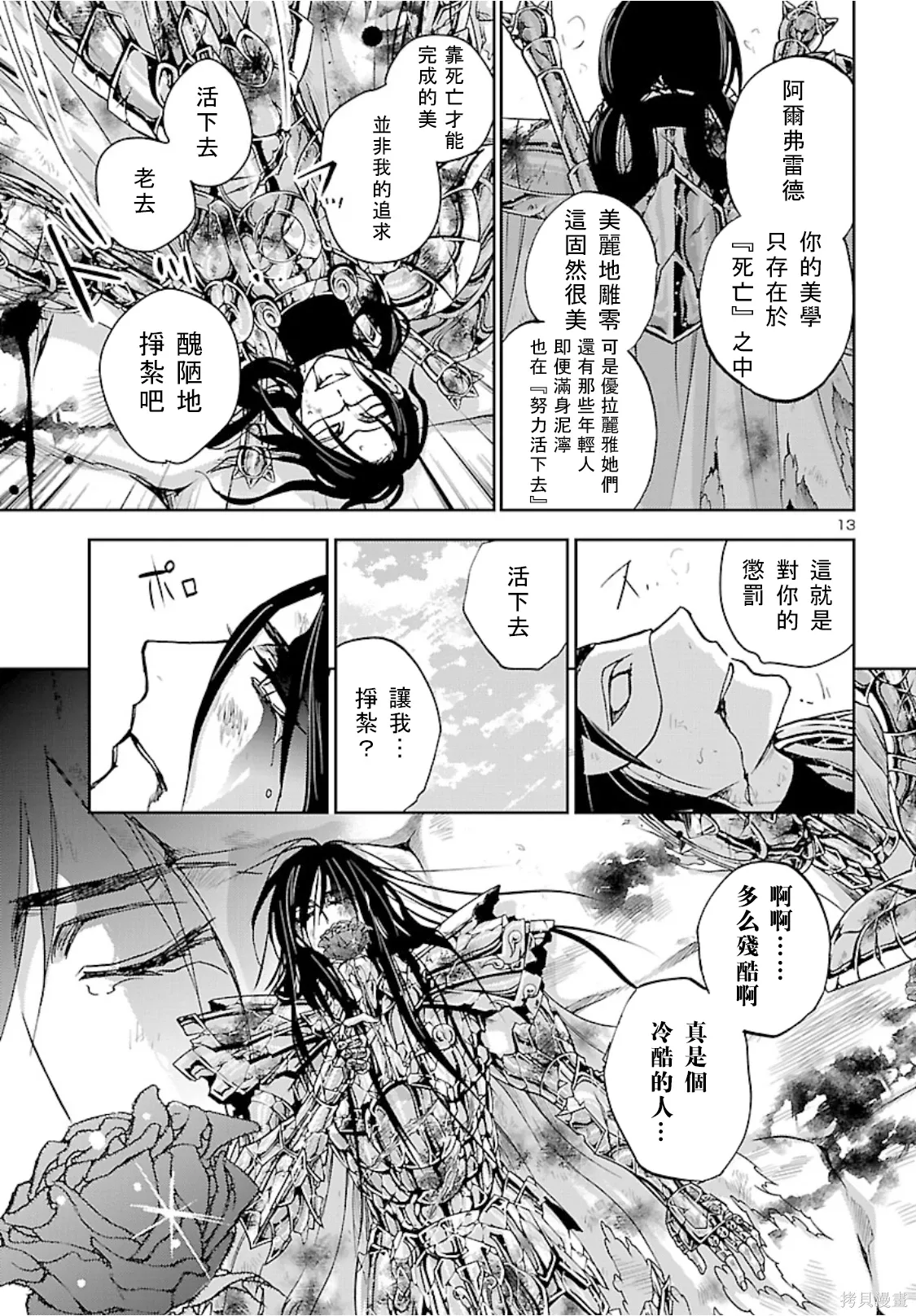 第33页