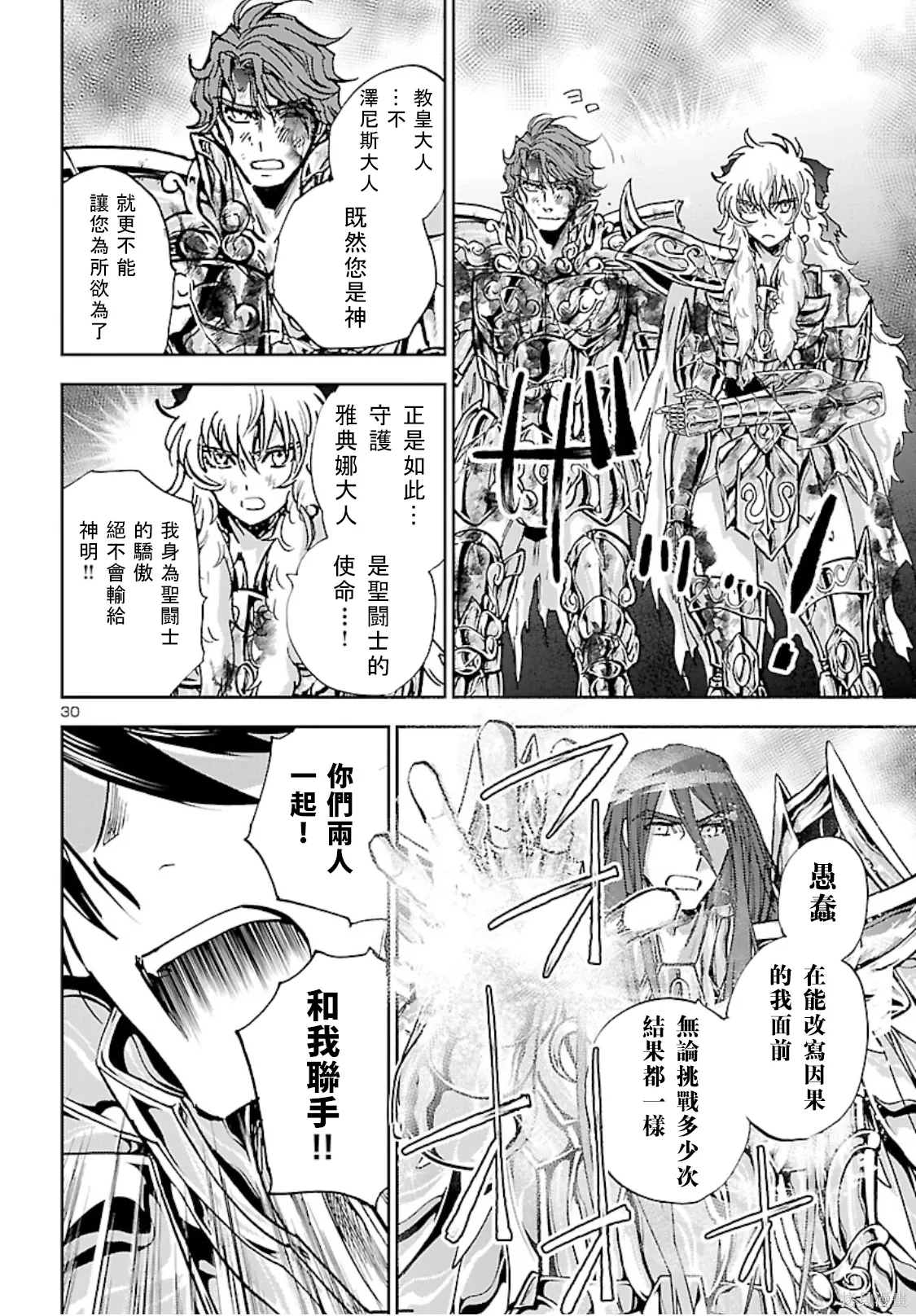 第84页