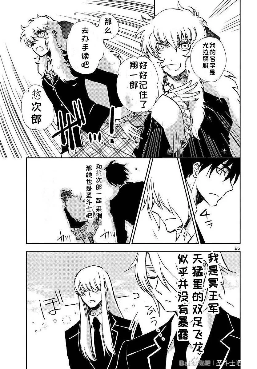 第75页