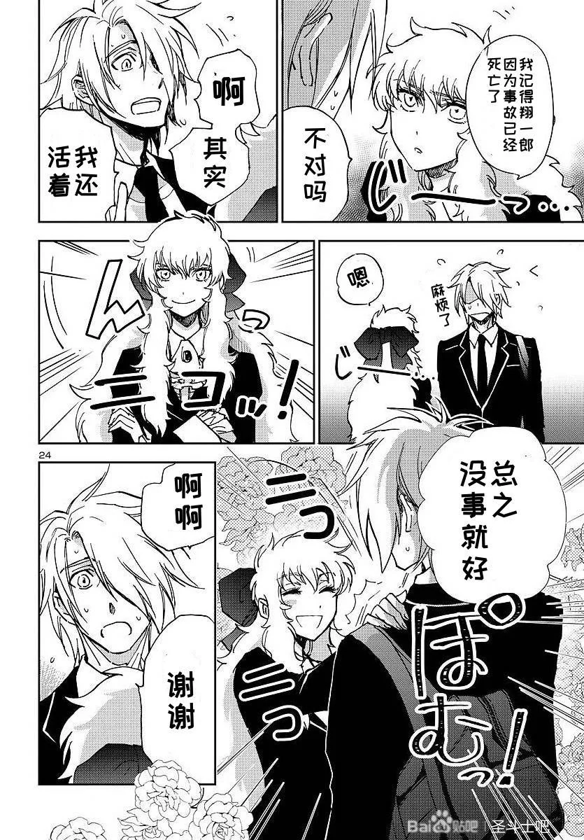 第72页