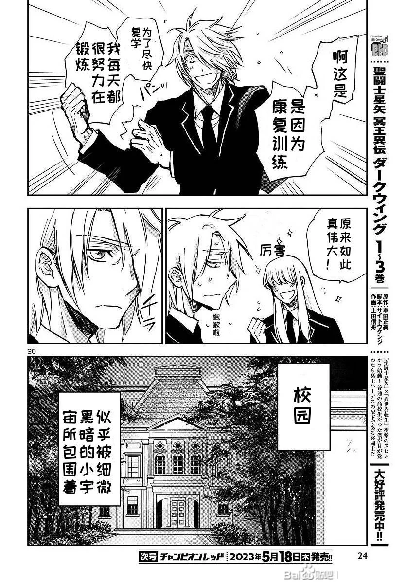 第60页