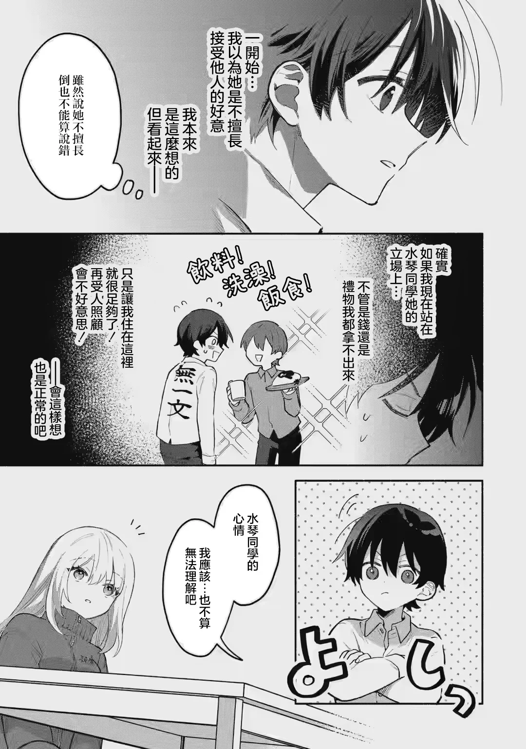 第186页