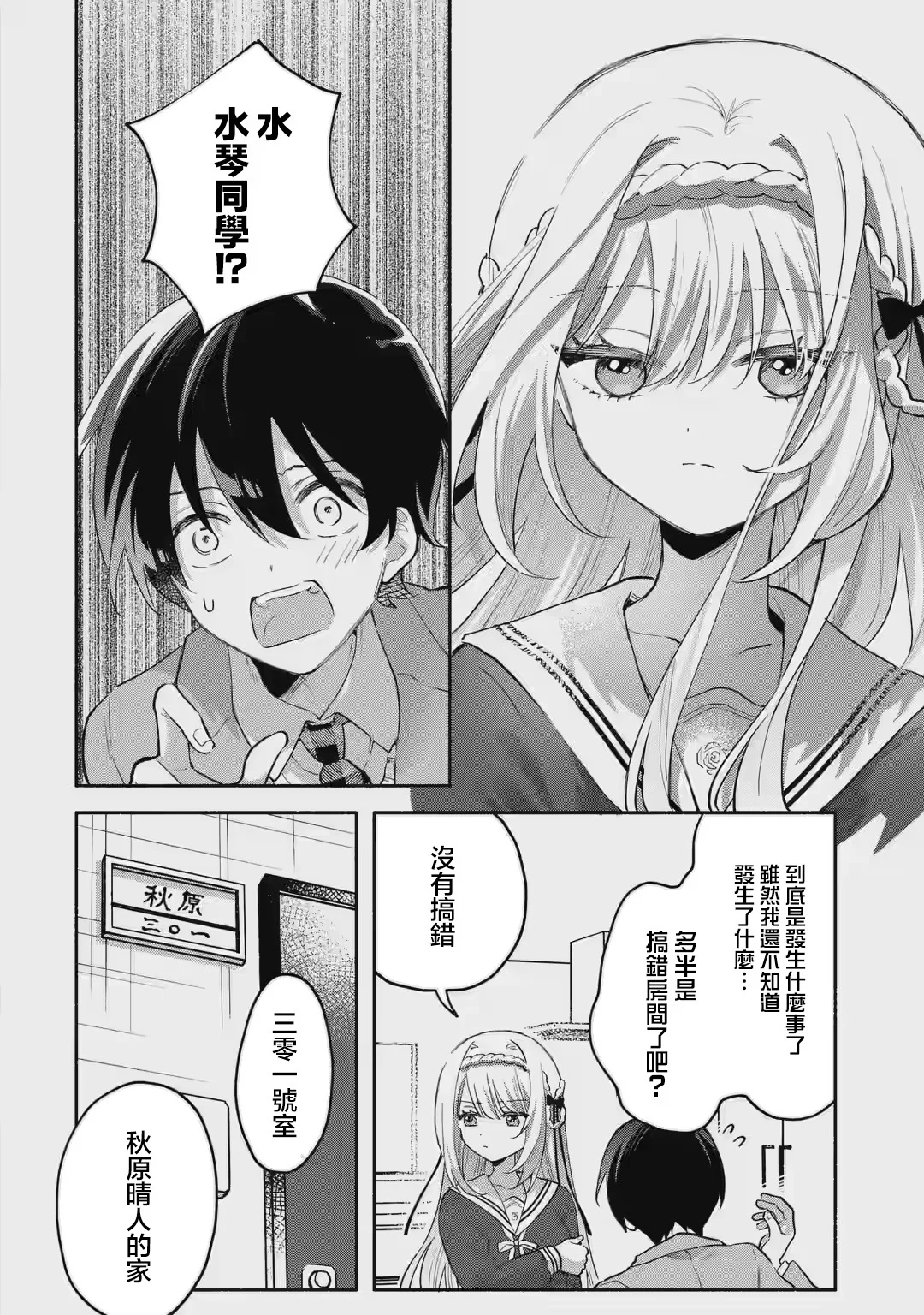 第78页