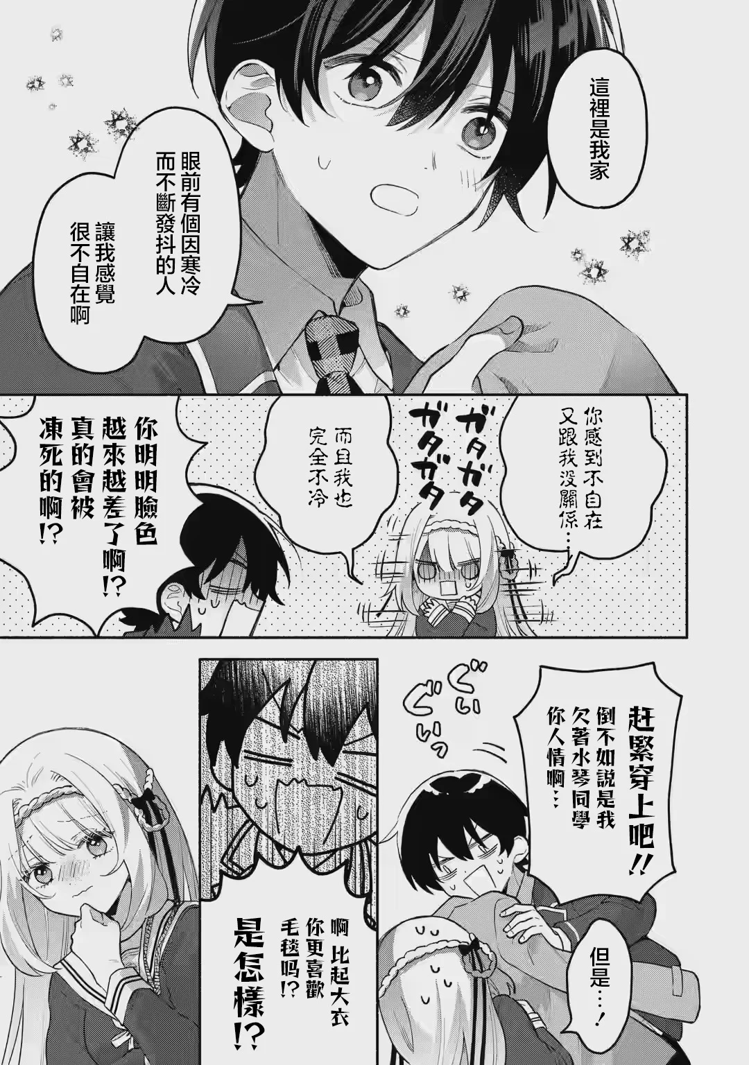 第123页