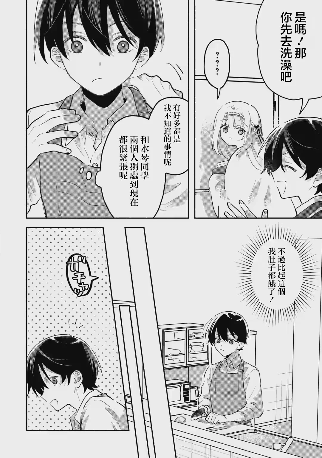 第150页