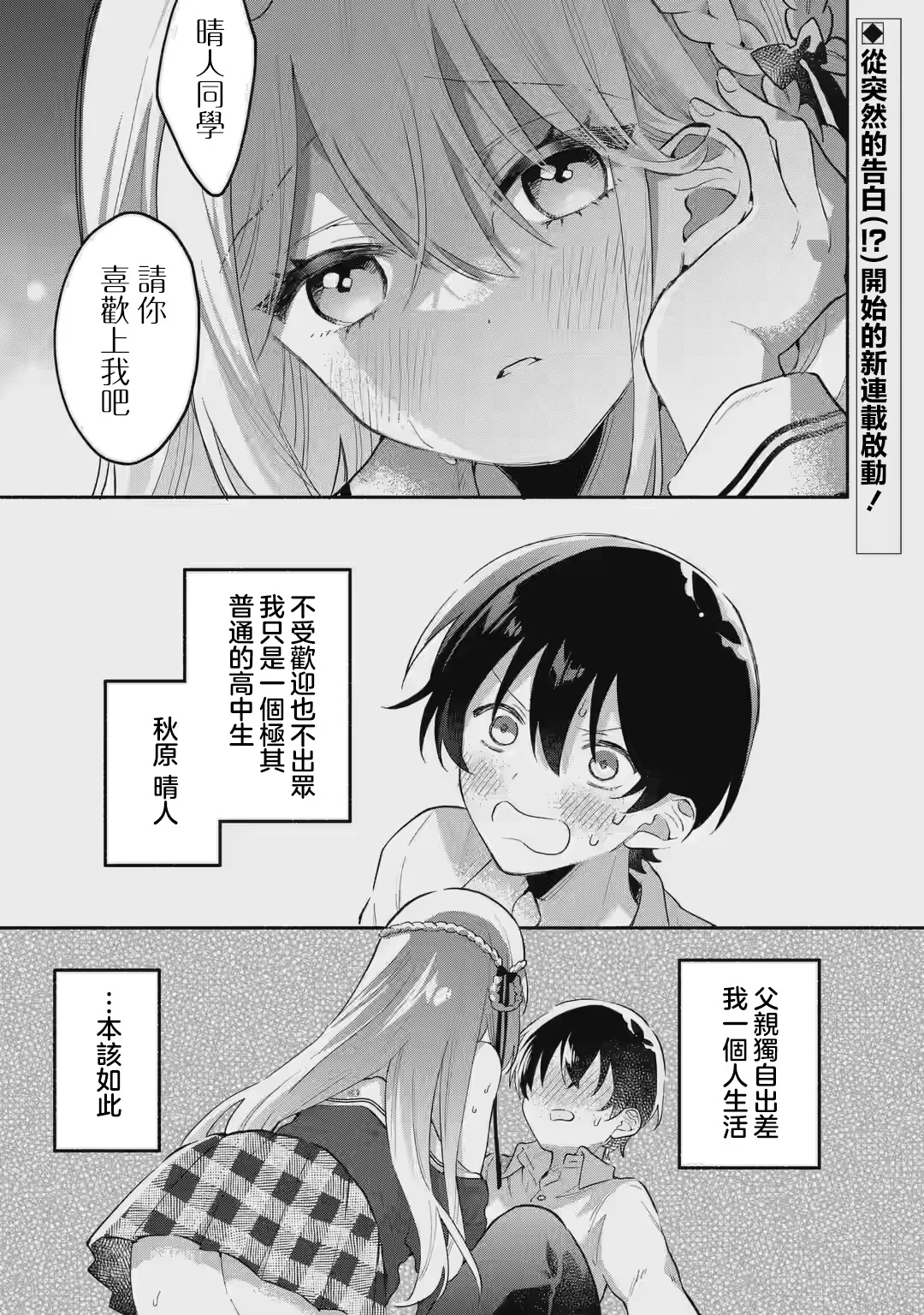 第0页