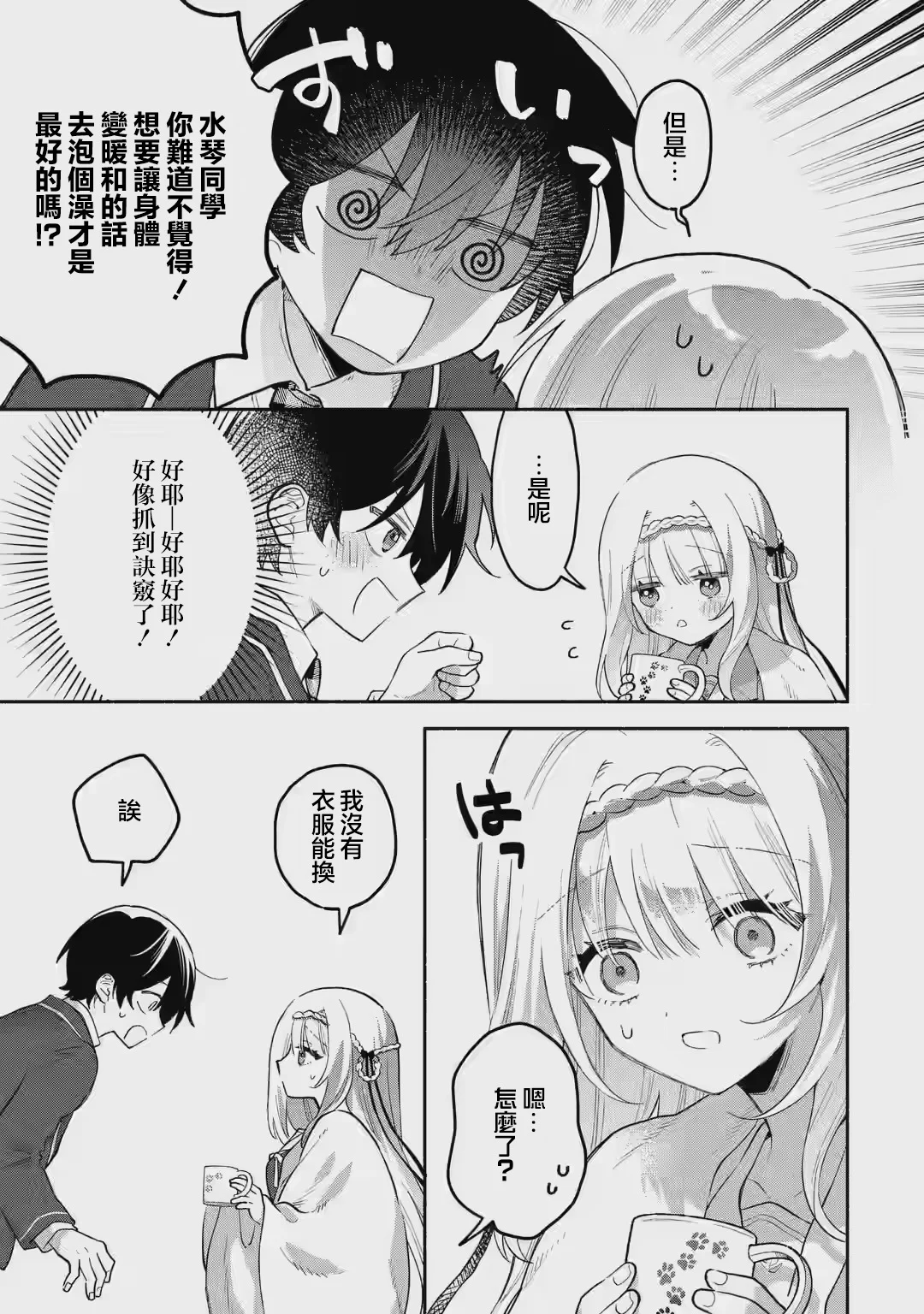 第141页