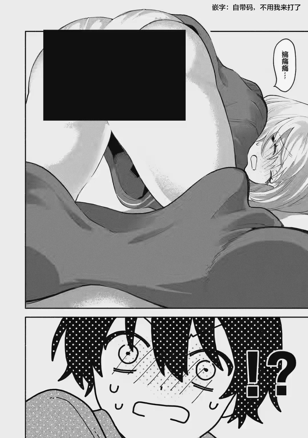 第201页