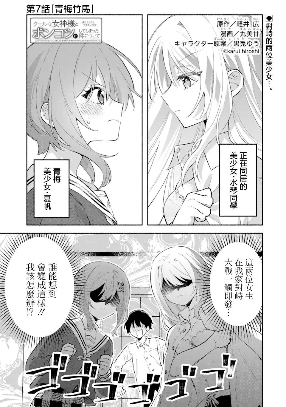 第0页