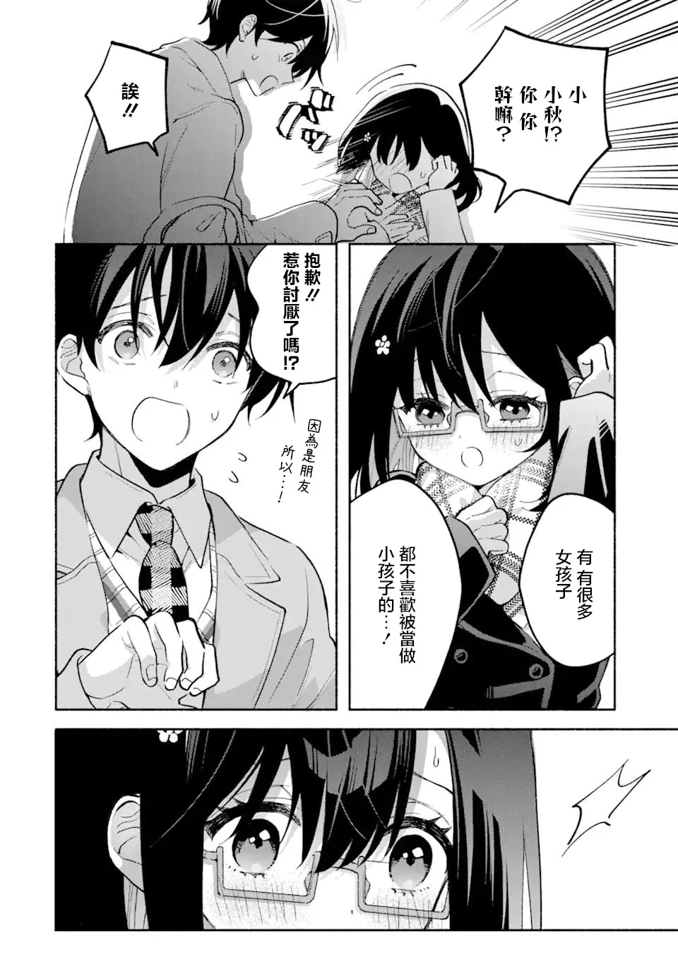 第0页