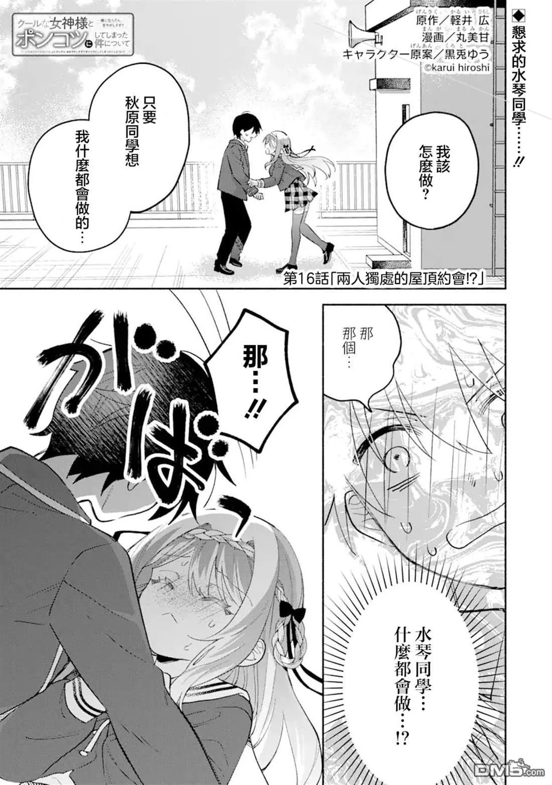 第0页