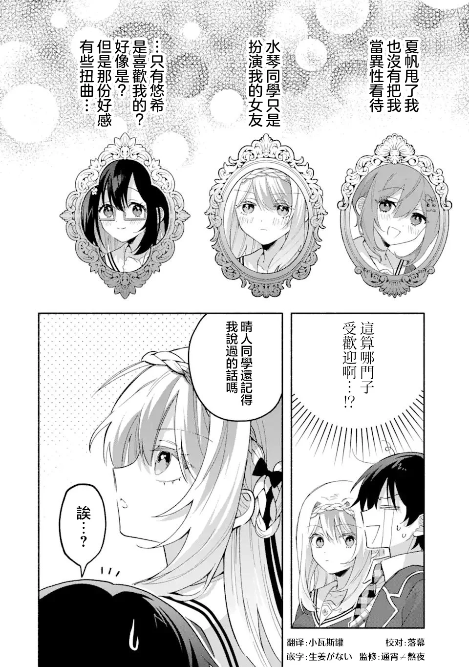 第0页