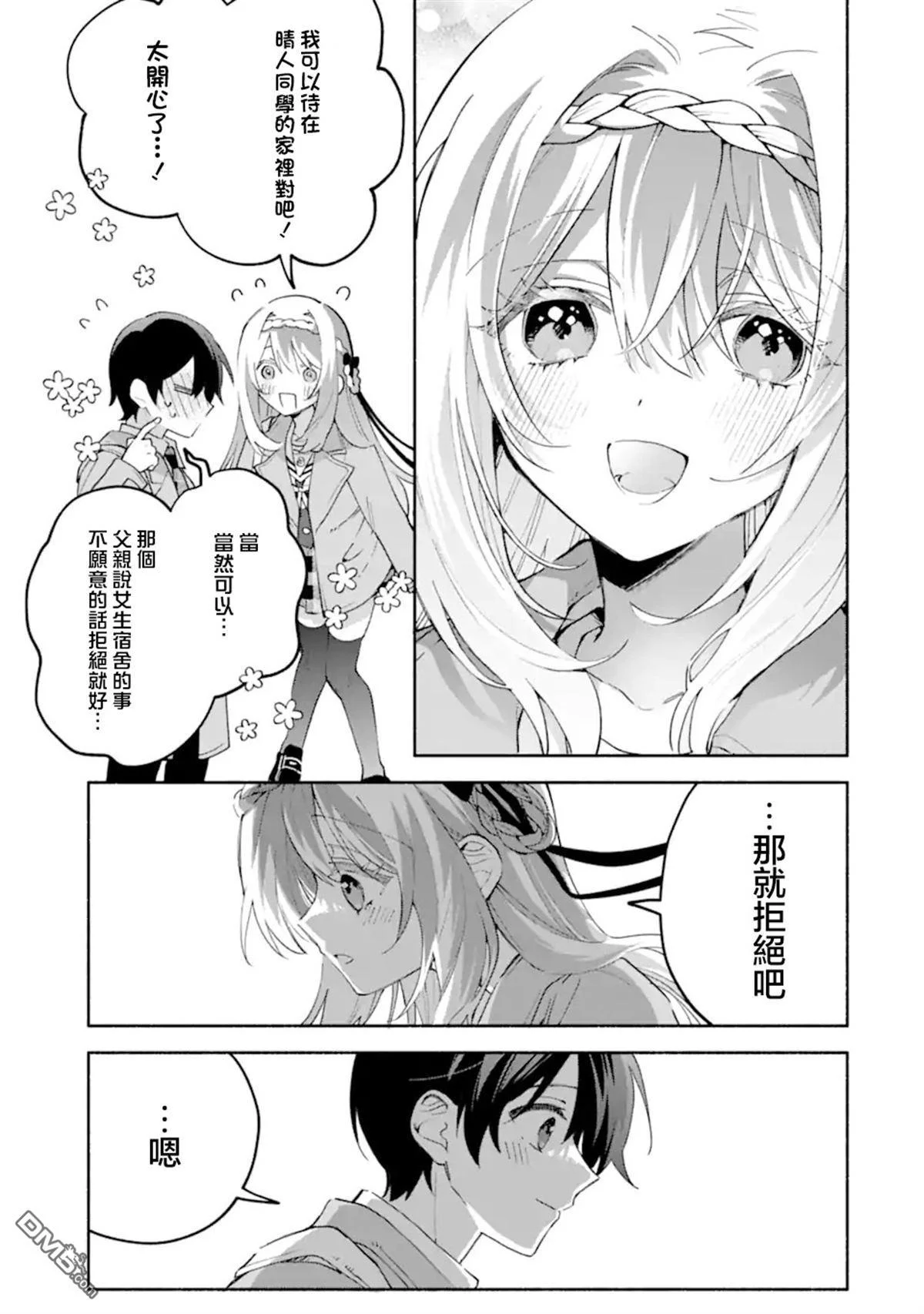 第0页