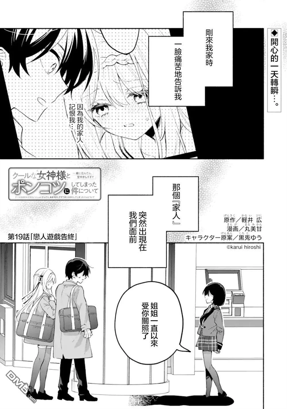 第0页