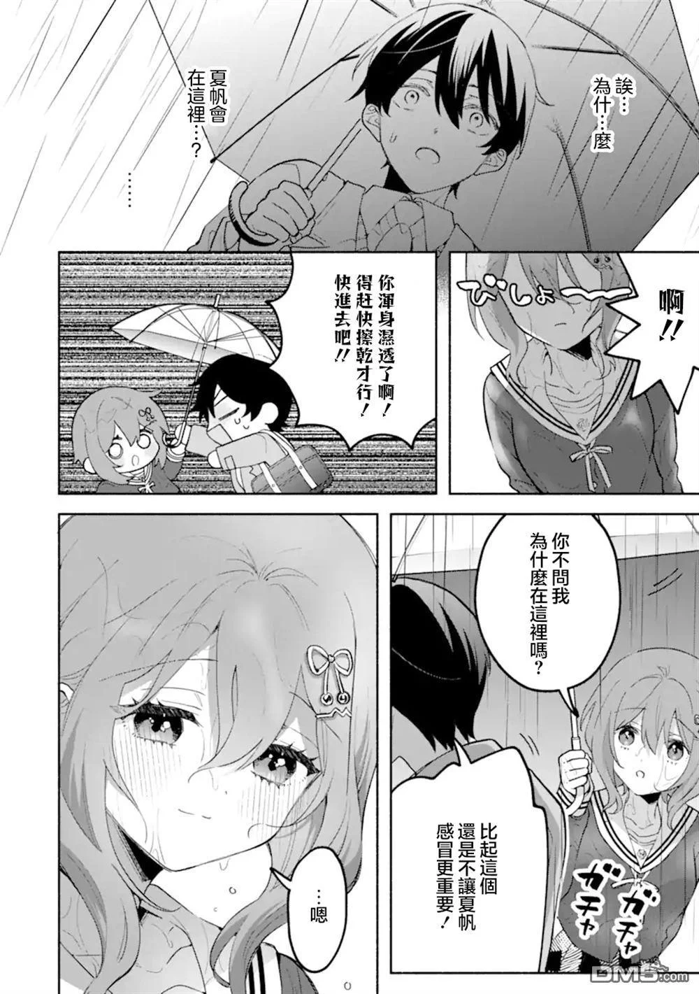 第0页