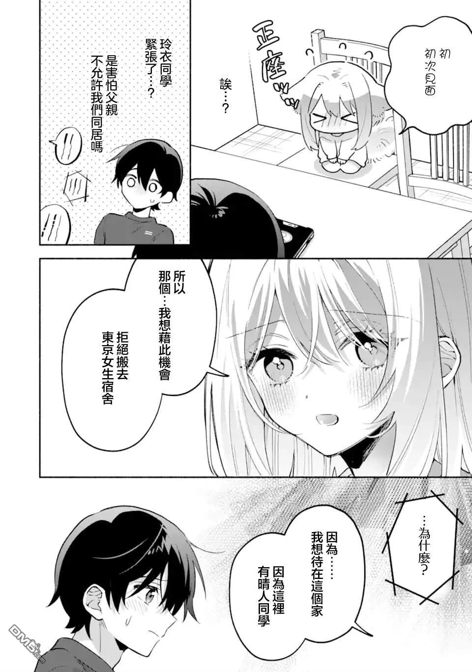 第0页