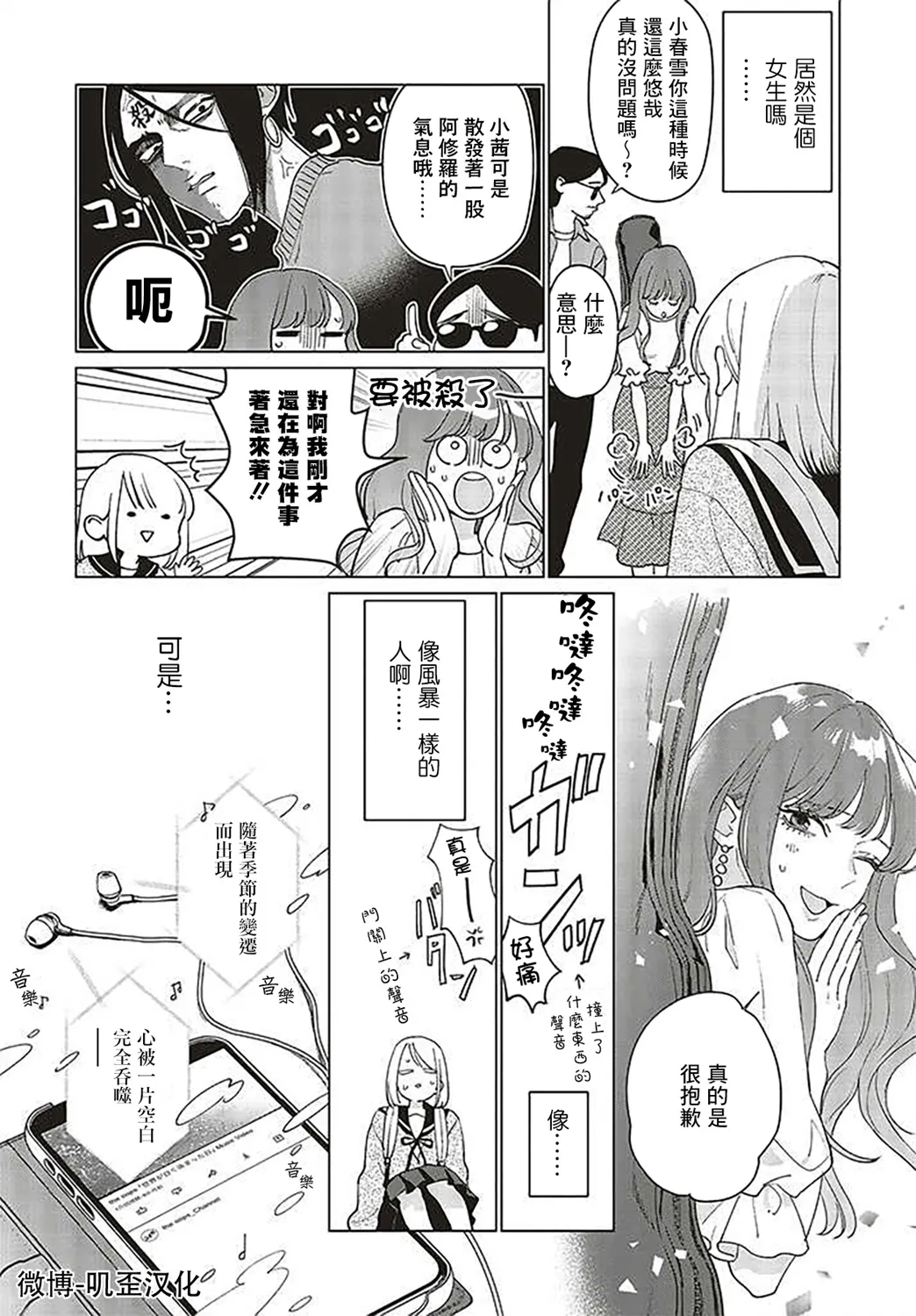 第123页