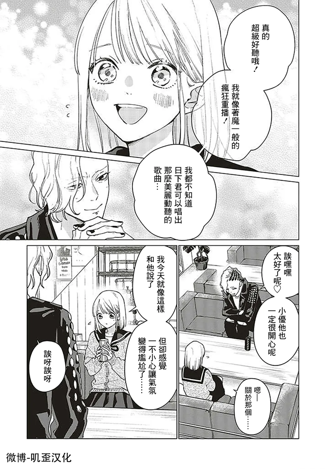 第66页