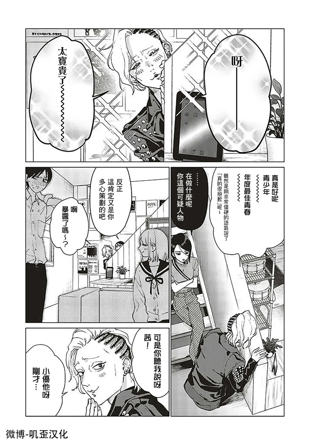第102页