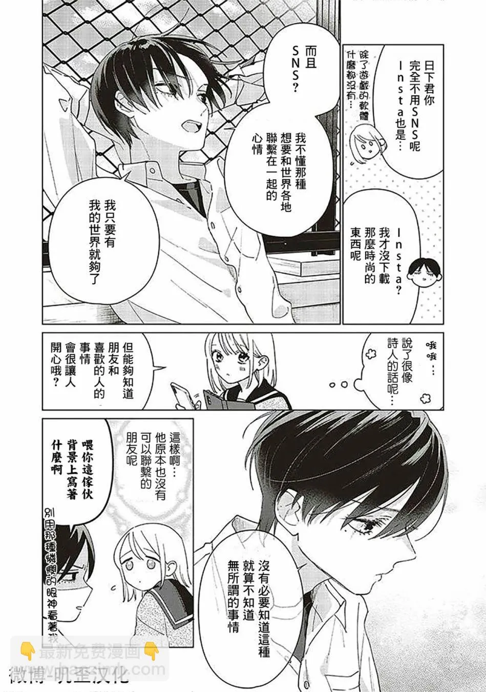 第99页