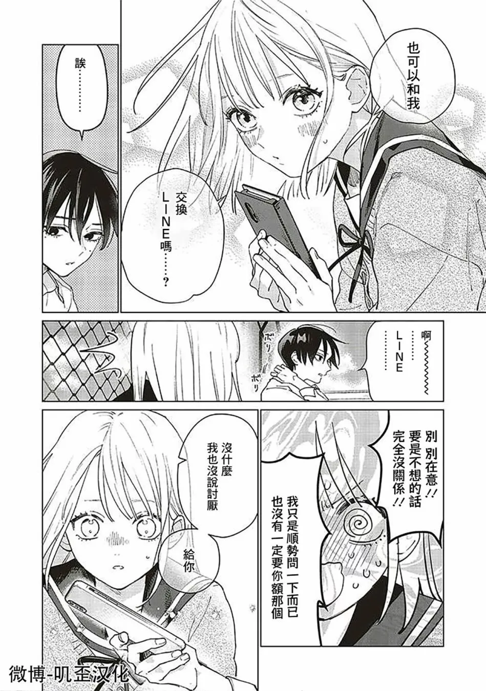第93页