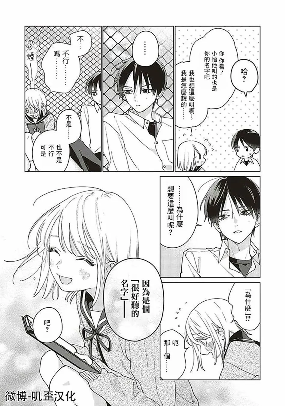 第105页