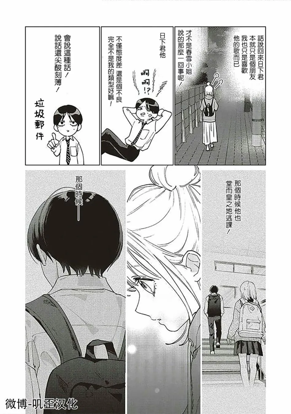 第69页
