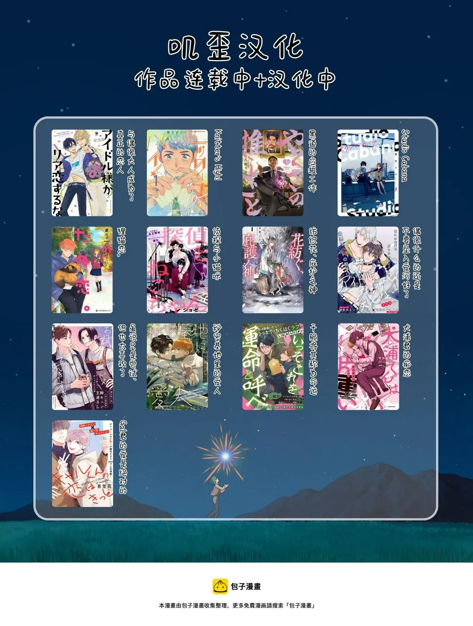 第138页